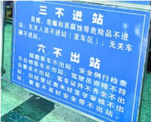 春運(yùn)安全早部署 全力確保車況好 18