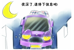 春運(yùn)安全早部署 全力確保車況好 20