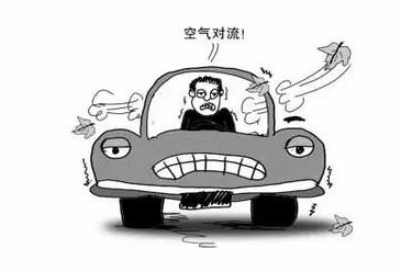 高速行駛要避免開同側(cè)兩車窗