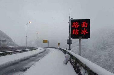 雨雪冰凍天哪些路段易結冰 江蘇交警啟動安保預案