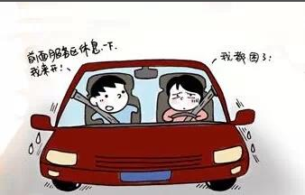 清明開車謹防春困