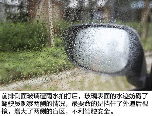 看得清剎得住 淺析雨天行車安全必備知識-5