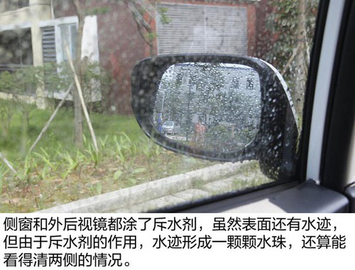 看得清剎得住 淺析雨天行車安全必備知識-7