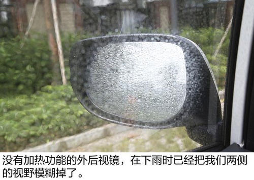 看得清剎得住 淺析雨天行車安全必備知識-9