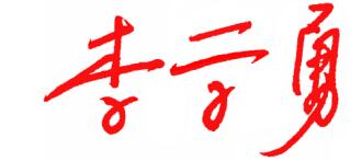 《江蘇省機動車駕駛?cè)伺嘤柟芾磙k法》-2